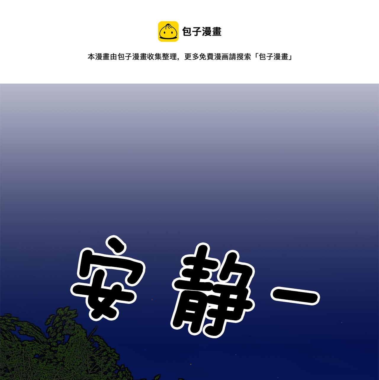 第89话气氛被打断162