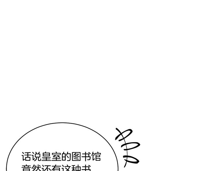 第70话总督的身世93