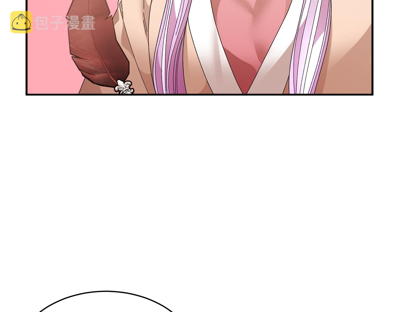 番外二  忙碌的皇后19
