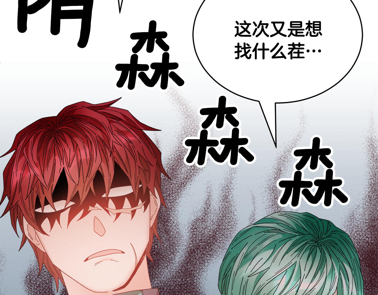 第100话前往神殿59