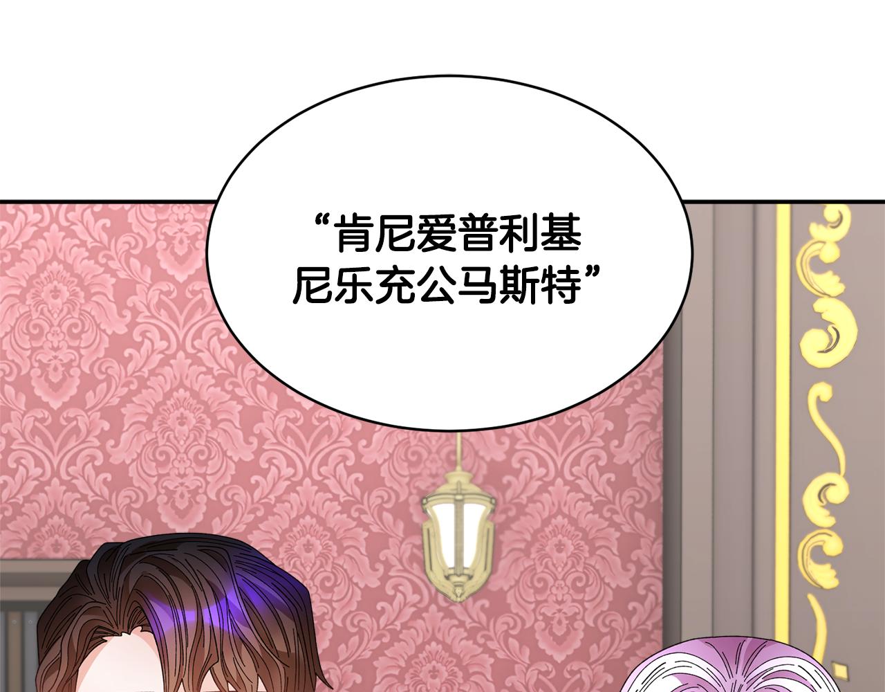 番外二  忙碌的皇后156