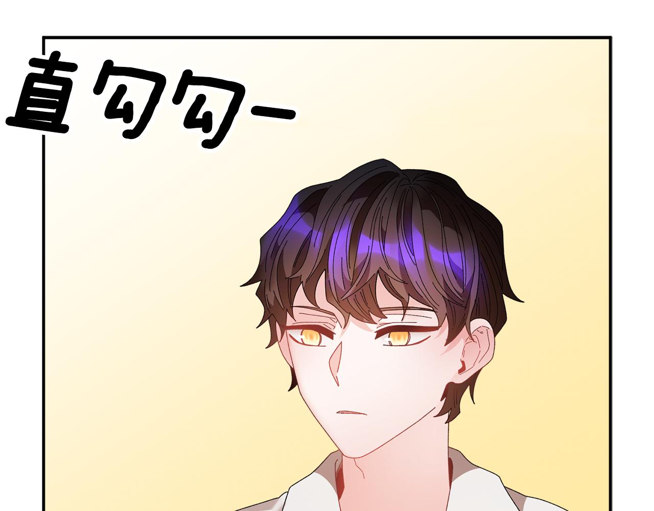第86话情侣关系103