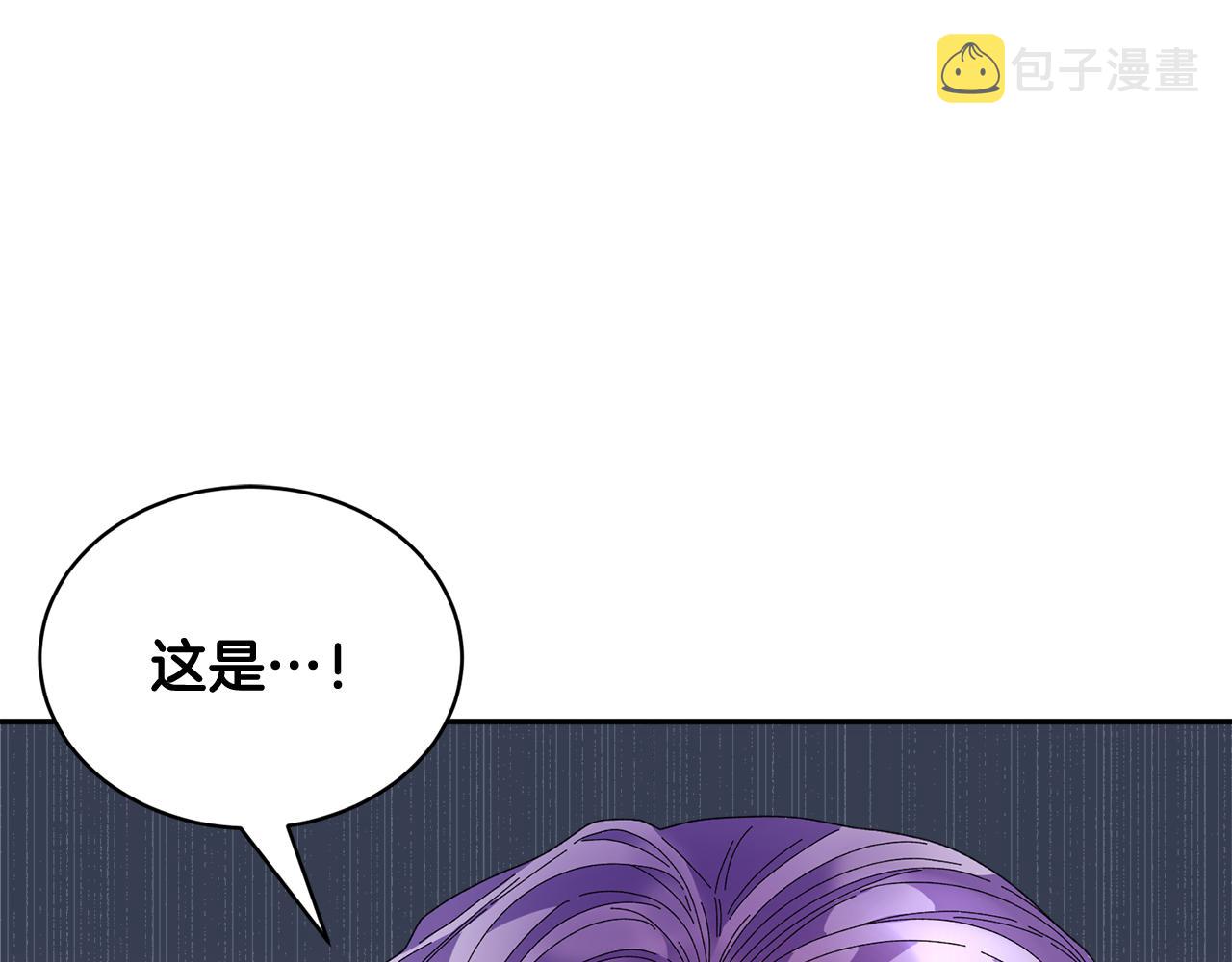 第96话散播谣言75