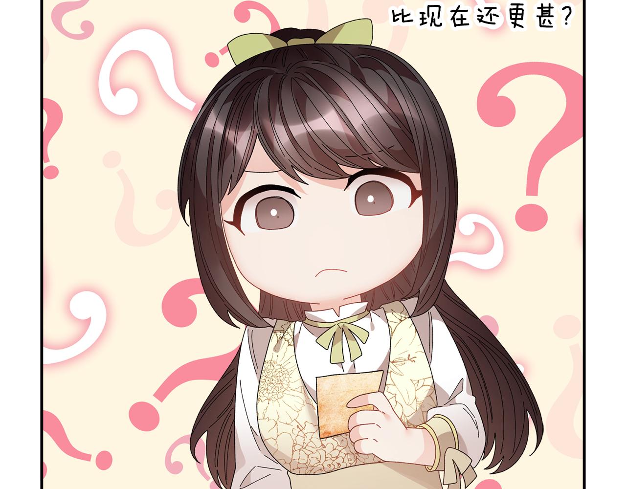第107话送信65