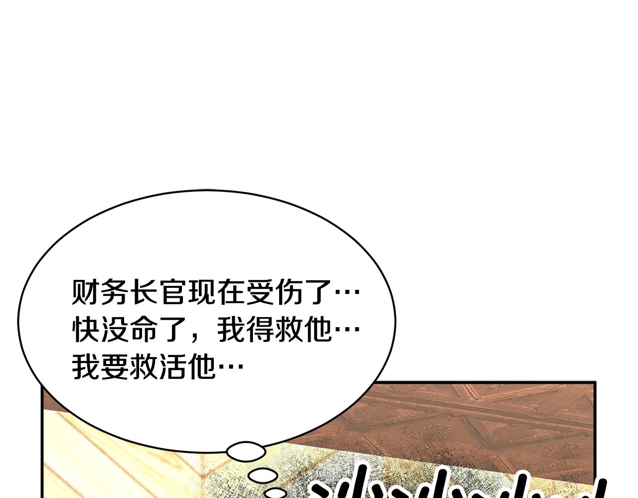 第94话神力消失84