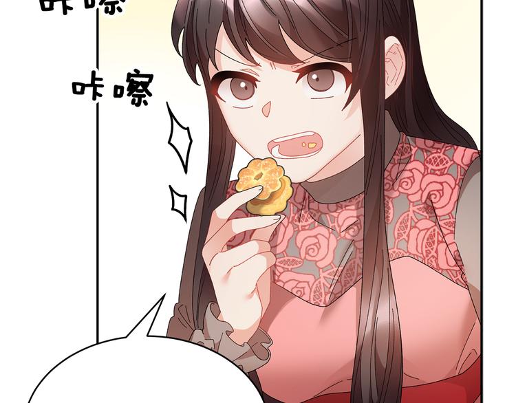 第73话诉苦90