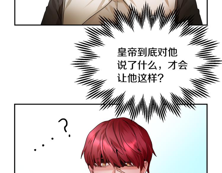 第5话 不讨厌也不喜欢67