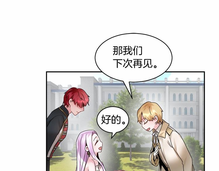 第3话 他只是个弟弟92