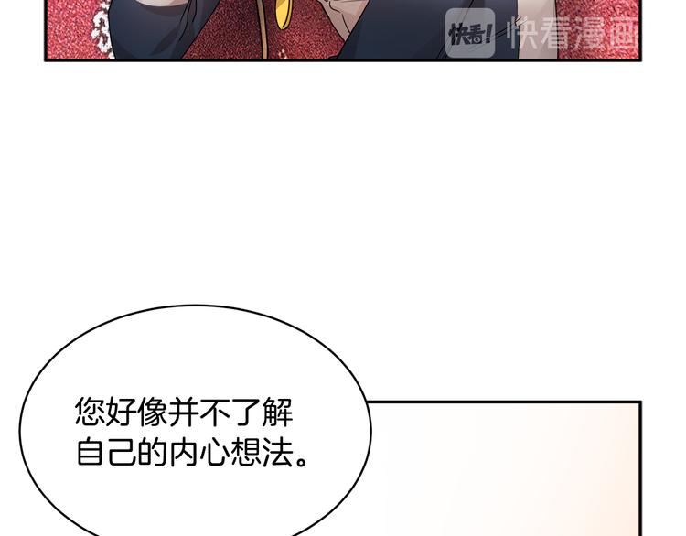 第5话 不讨厌也不喜欢34