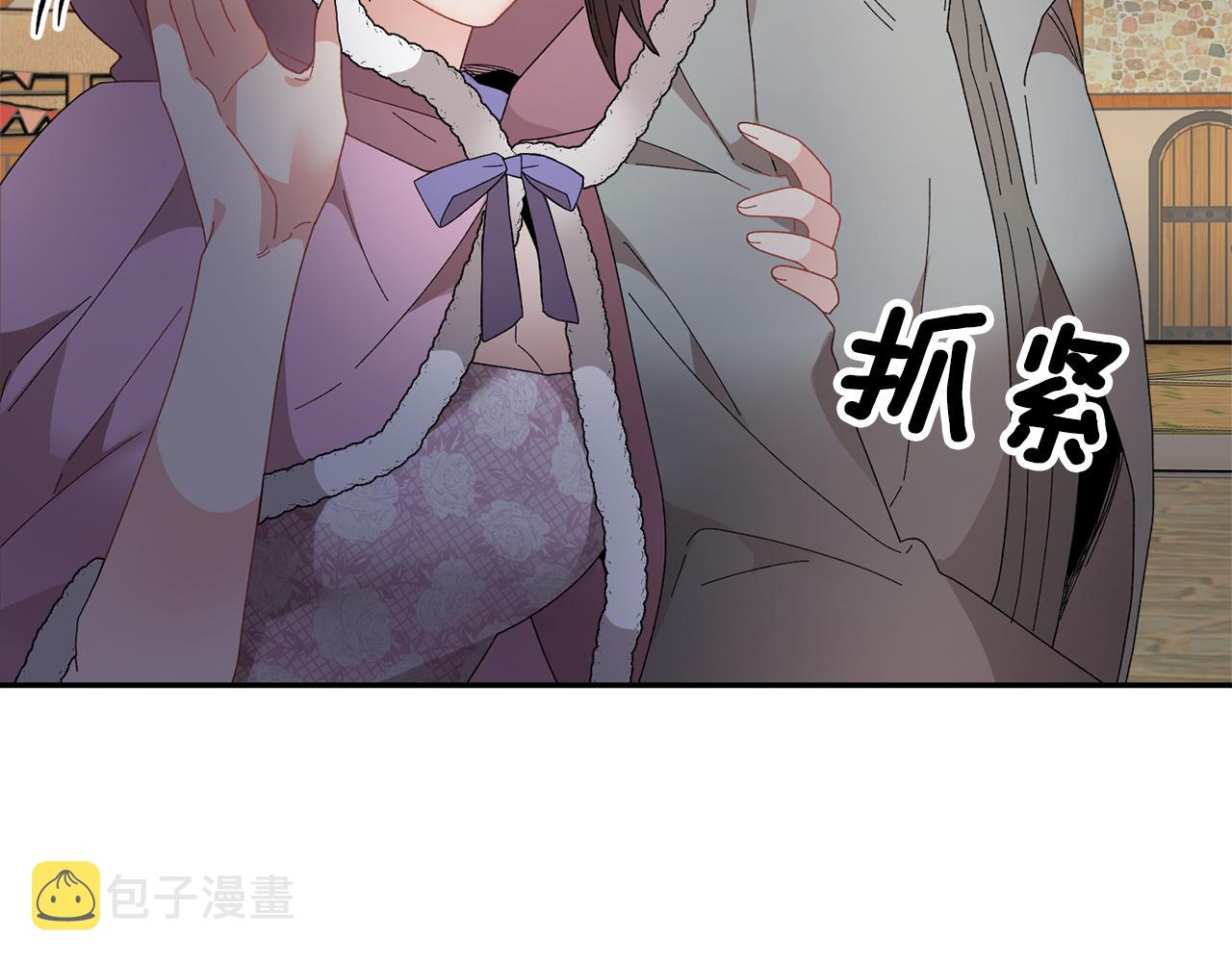 第86话情侣关系99