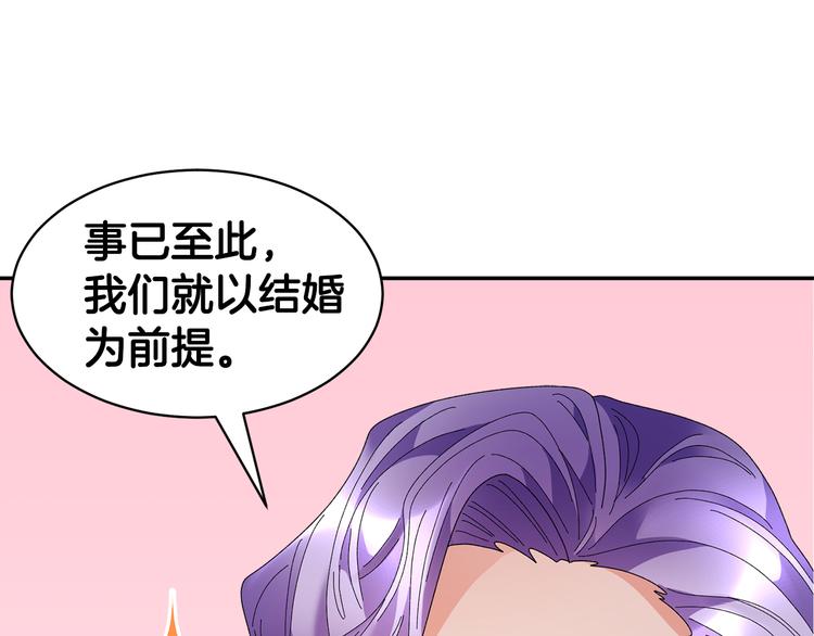 第73话诉苦25