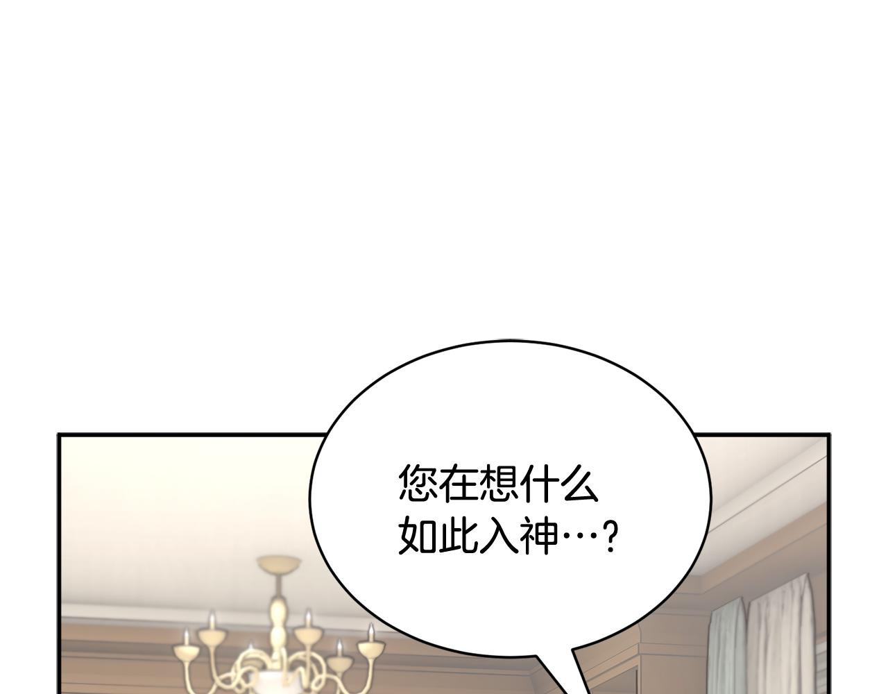 第106话 皇帝驾崩42