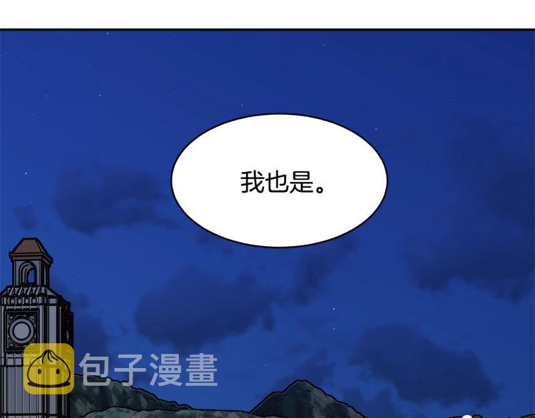 第84话蹭车成功159