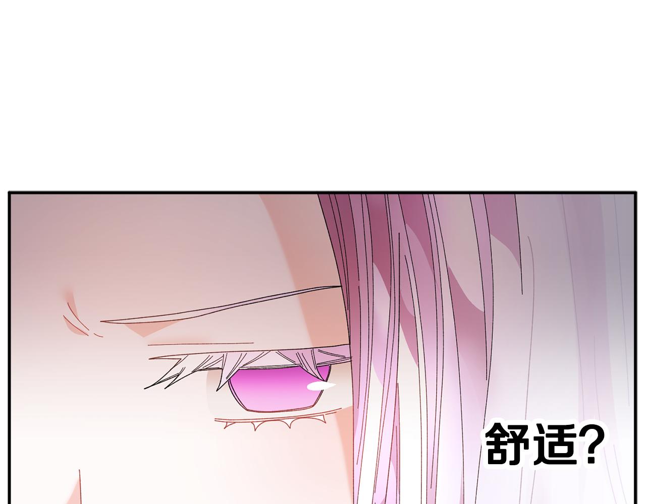 第99话试图说服87
