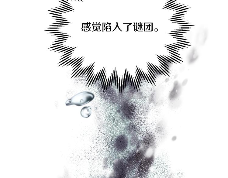 第74话流行词语38