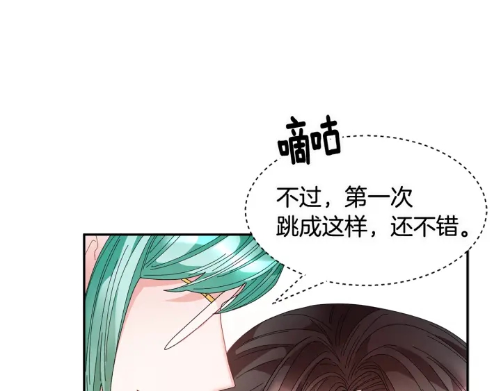 第78话宴会解围124