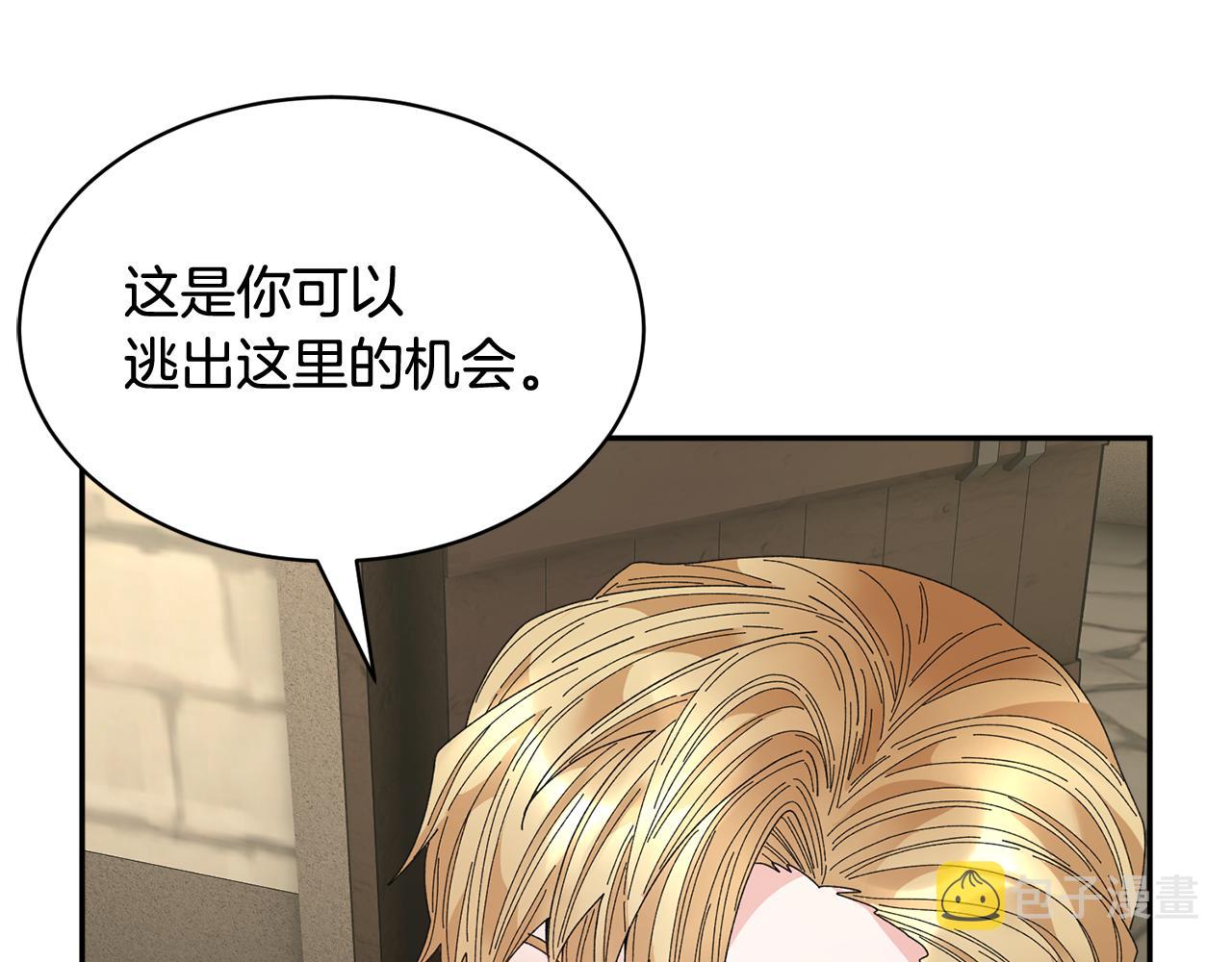 第108话跟我走6