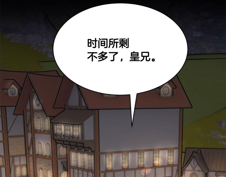 第85话出门炸街149