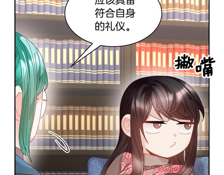 第73话诉苦131