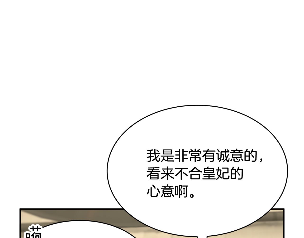 第108话跟我走47