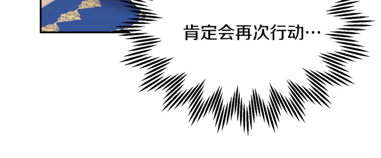 第72话怀疑被驳回64