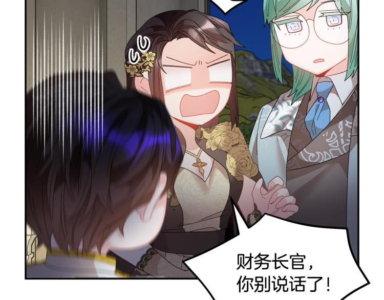第81话皇妃的回避164