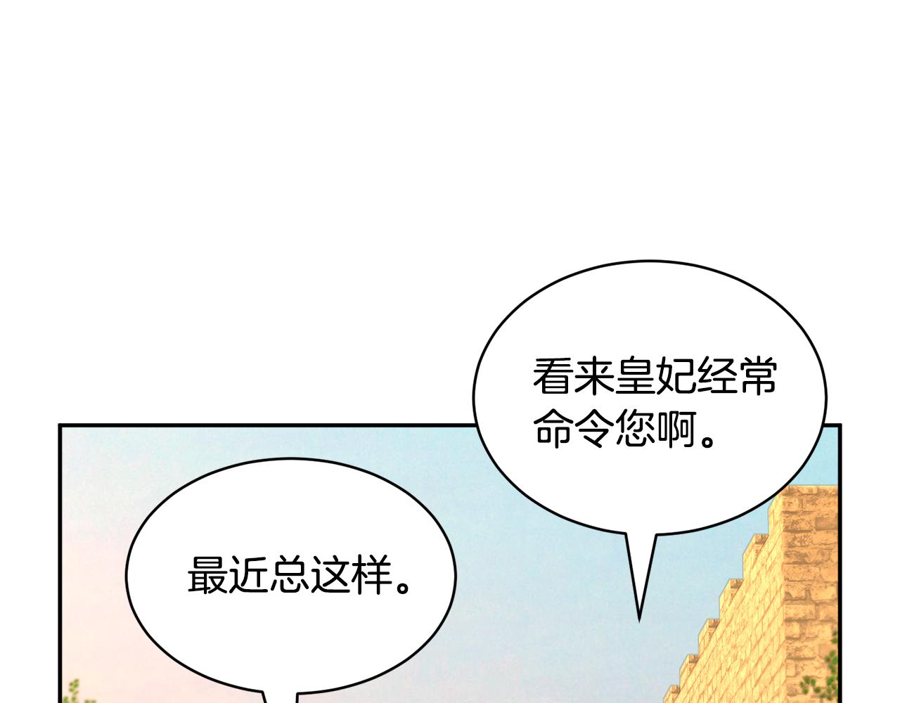 完结篇大婚典礼14