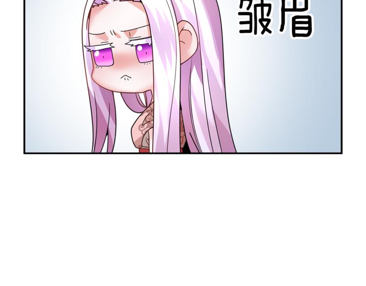 第7话 哪里不一样了97