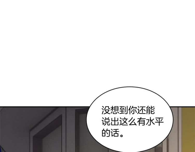 第82话展开进攻55