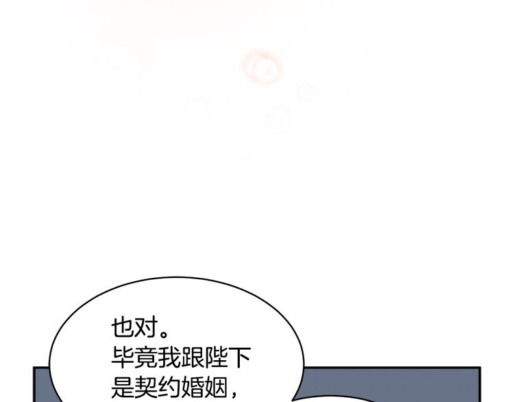 第63话能担责的父亲71