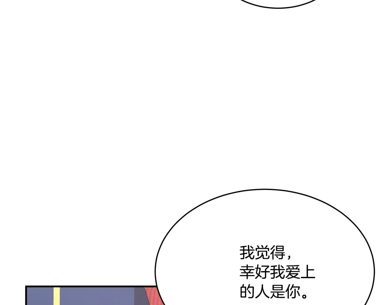 第122话互相表心意39