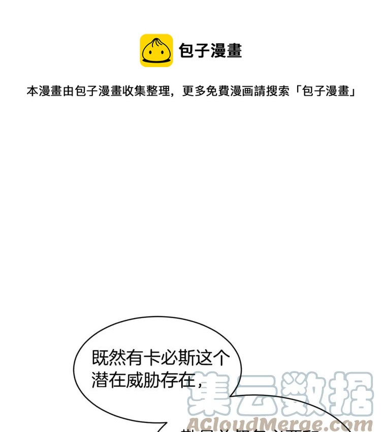 第24话  密谈89