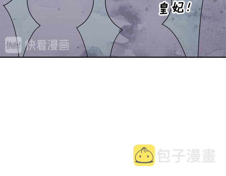 第80话秘密被发现93