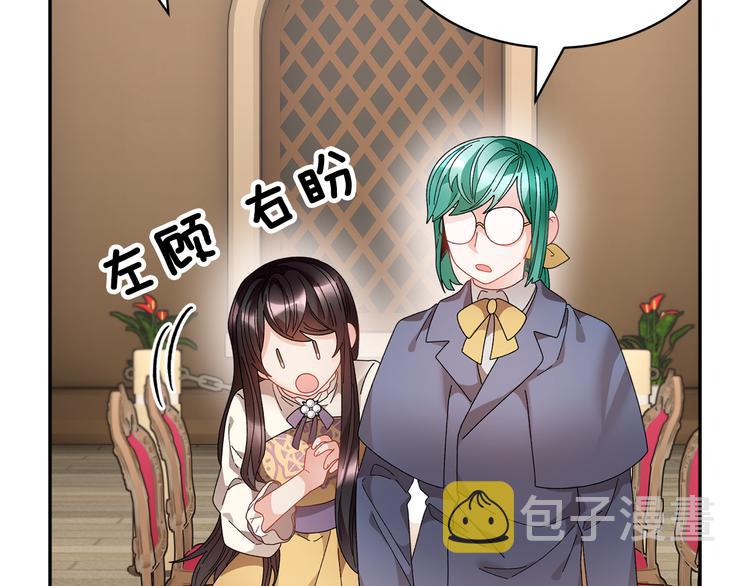 第70话总督的身世69