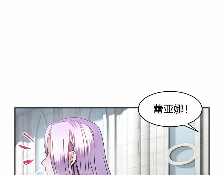 第1话 我很高贵！你不配~39