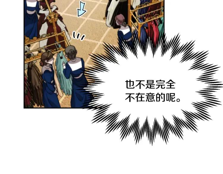 第24话  密谈59
