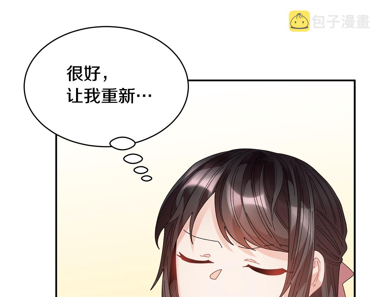 第94话神力消失81