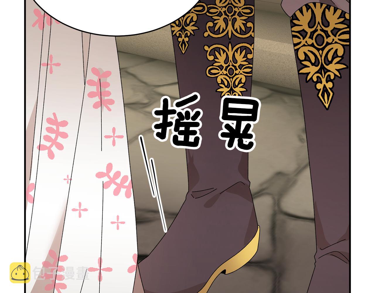 第106话 皇帝驾崩146