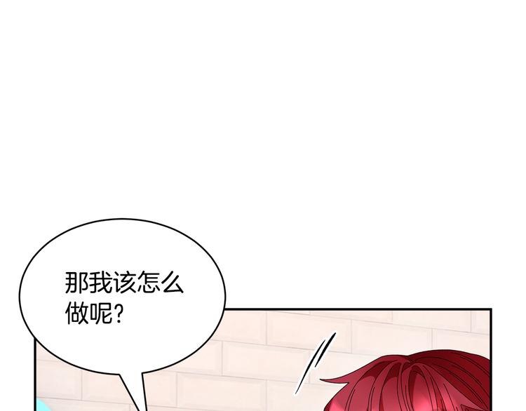 第73话诉苦3