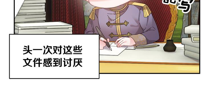 第74话流行词语73
