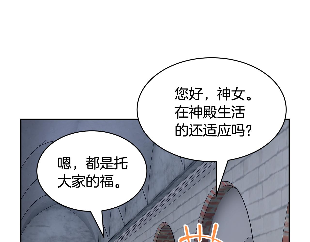 第107话送信9