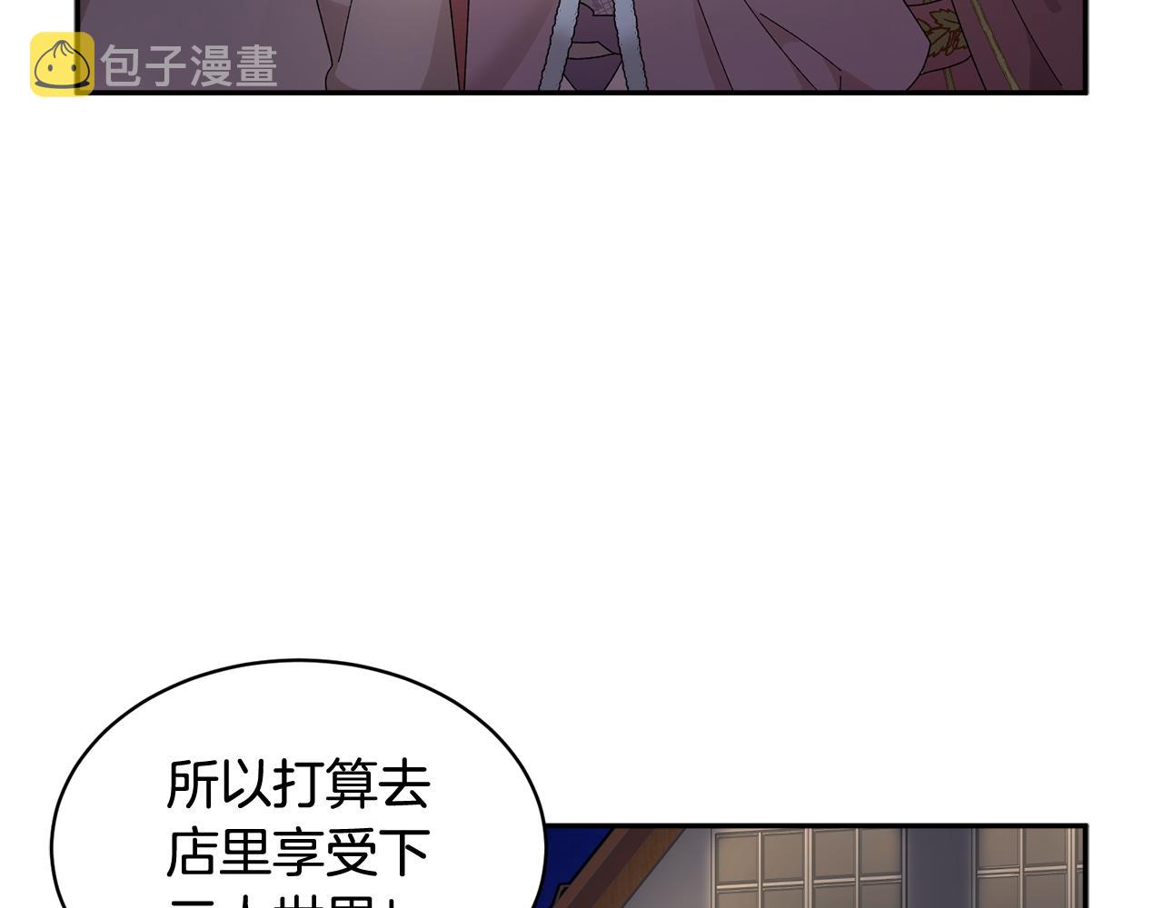 第86话情侣关系67