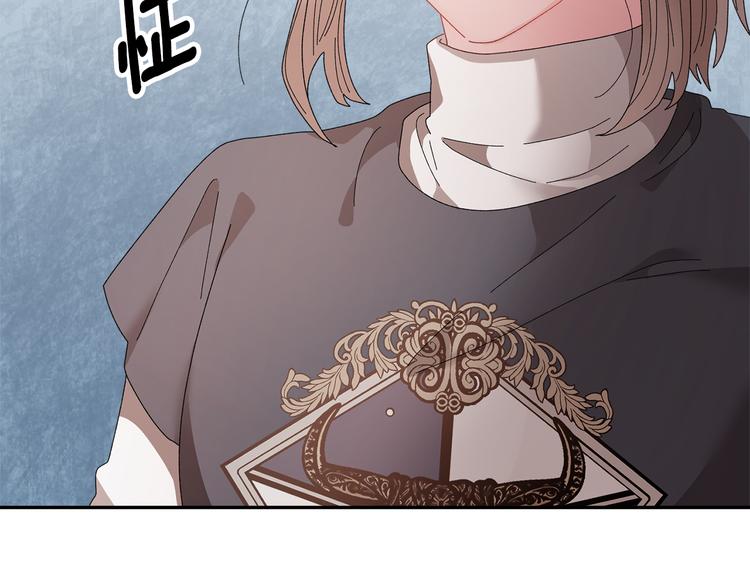 第74话流行词语95