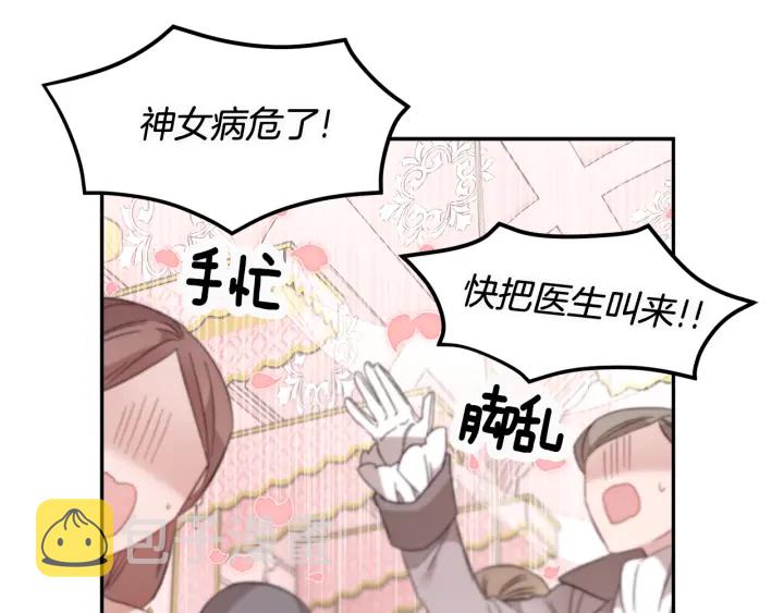 第78话宴会解围152
