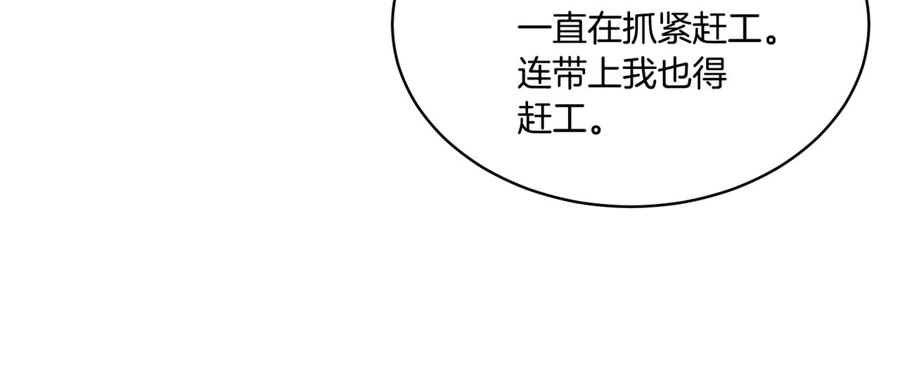 第123话 不想做皇后17