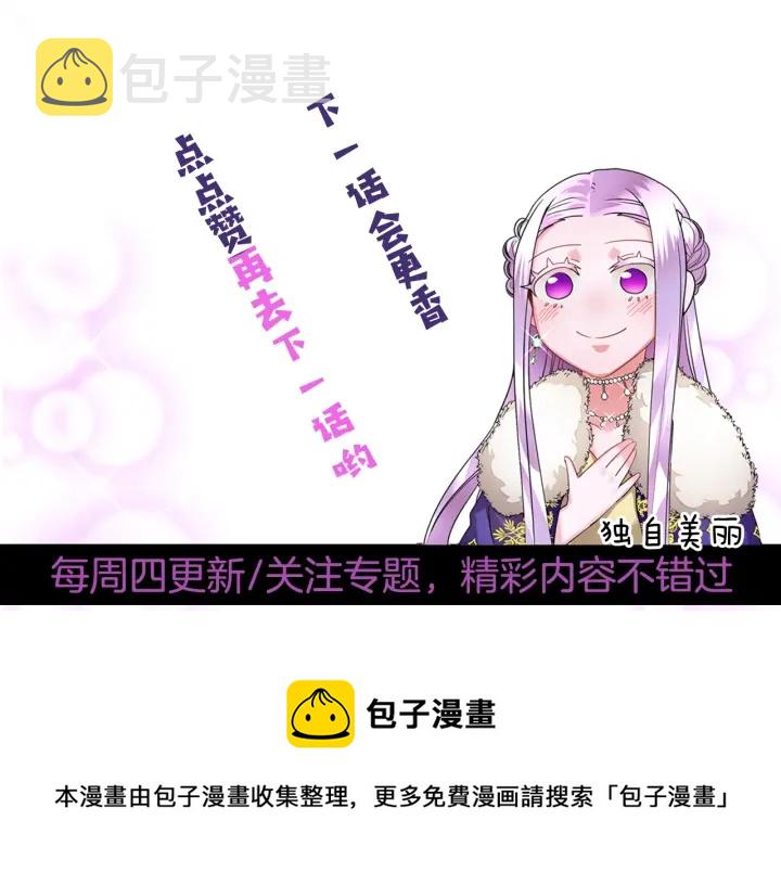 第79话神女的疑惑148