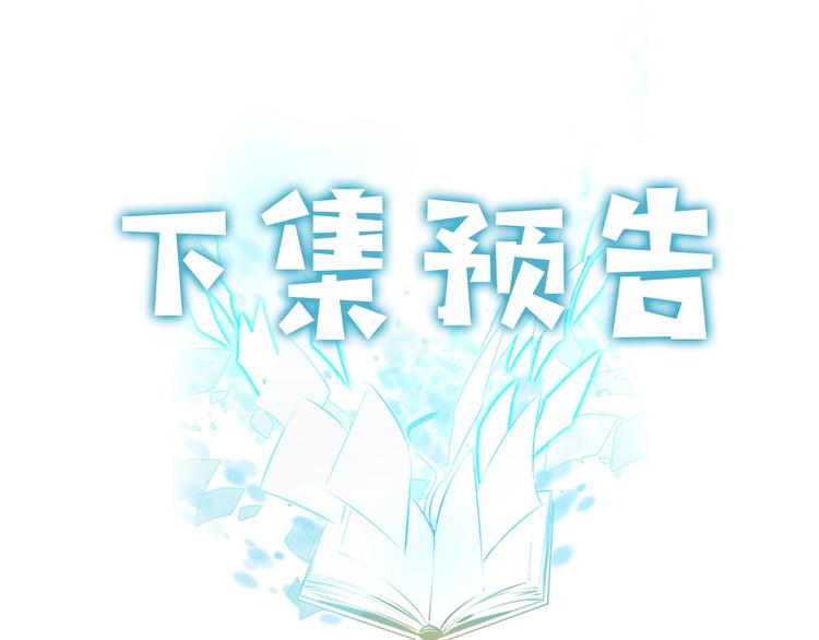 第1话 我很高贵！你不配~149
