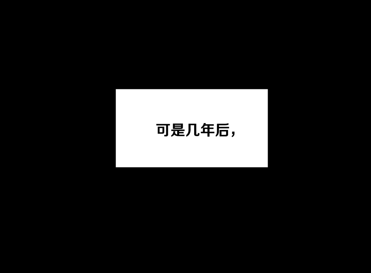 第123话不想做皇后82