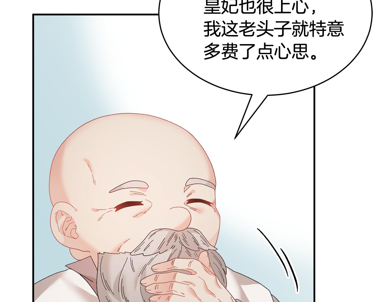 第104话转移囚禁地36