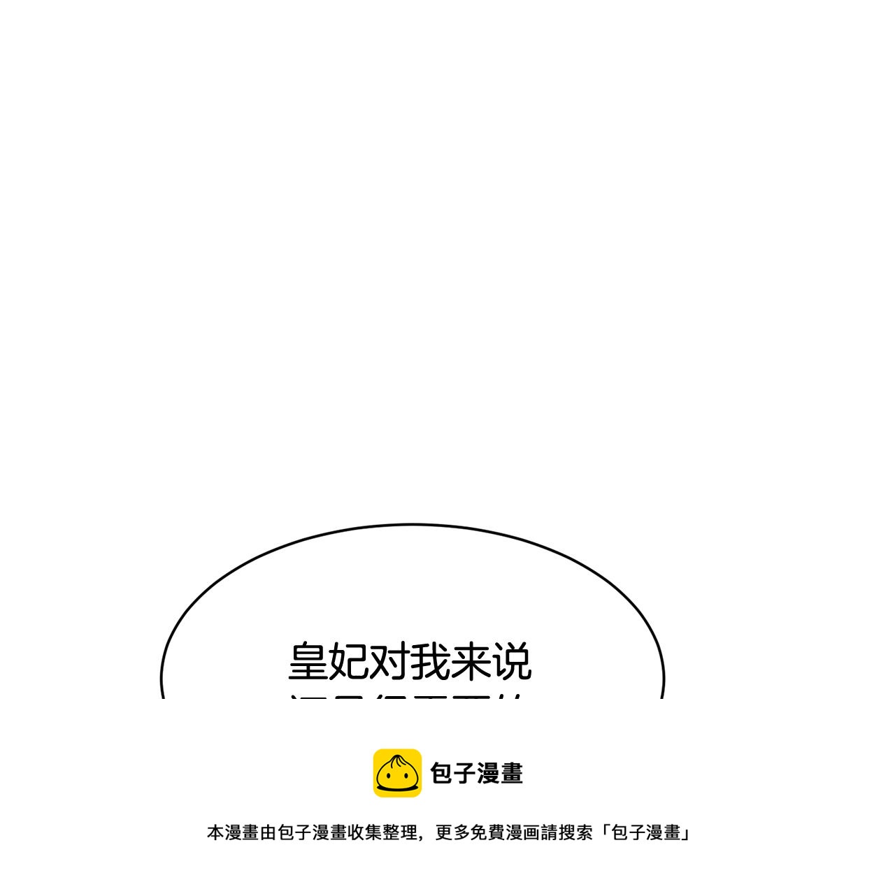 第107话送信164